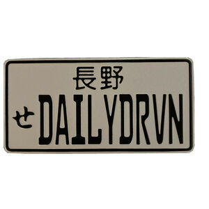 Dailydrvn Metal Novelty License Plate New Daily Driven Japanese writing